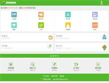 Tablet Screenshot of daoguo.com